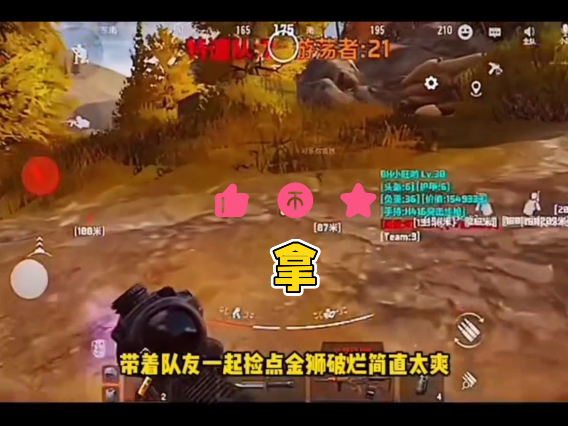 女明星、时尚icon全员晒腰,谁引领了低腰热潮?【暗区突围透视辅助工具免费】